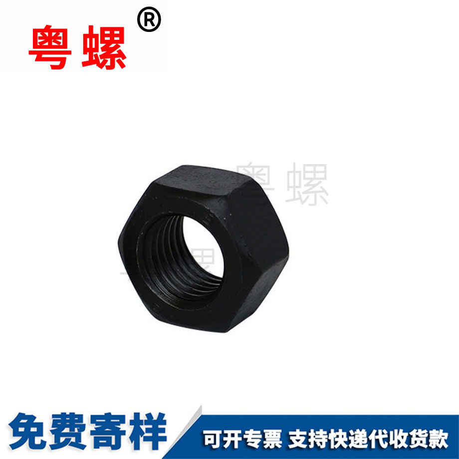 保定六角螺母