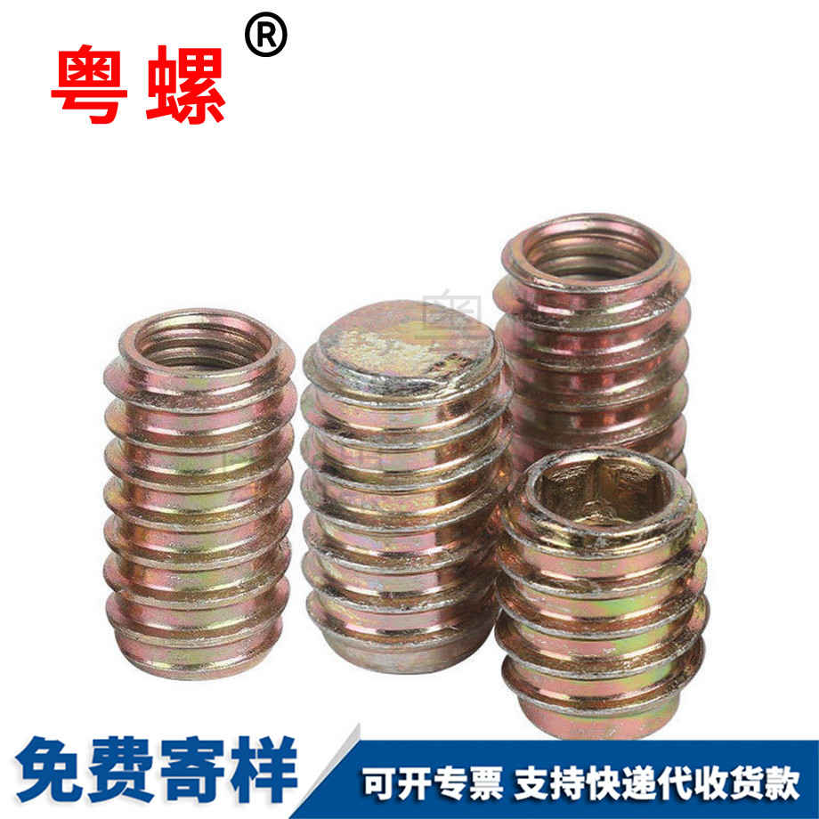 保定內(nèi)外牙螺絲 保定內(nèi)外牙螺絲