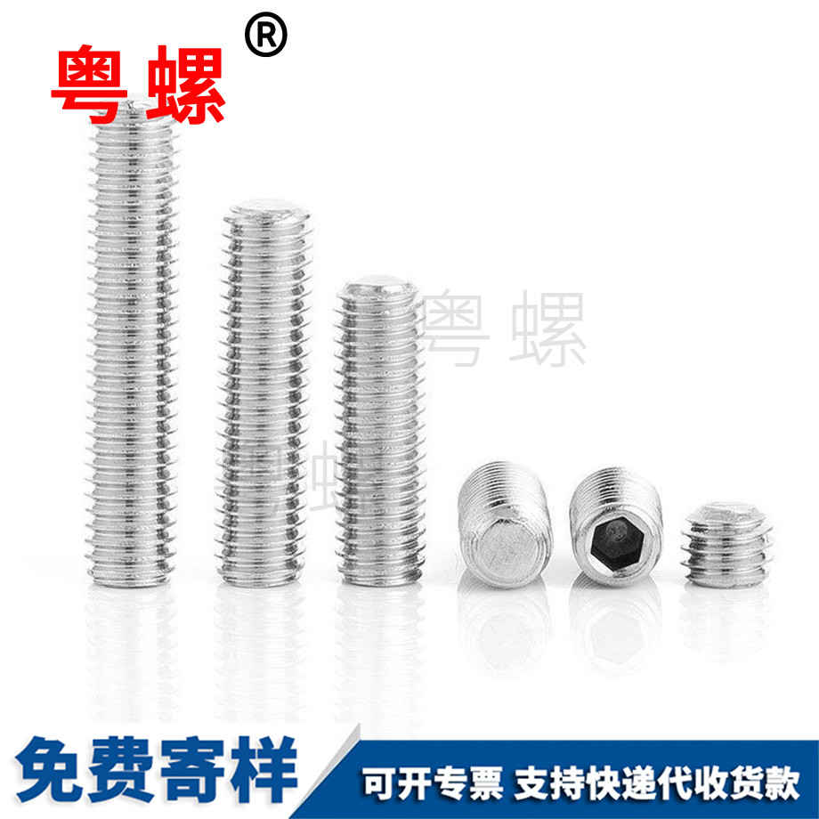 拉薩機米螺絲 拉薩機米螺絲