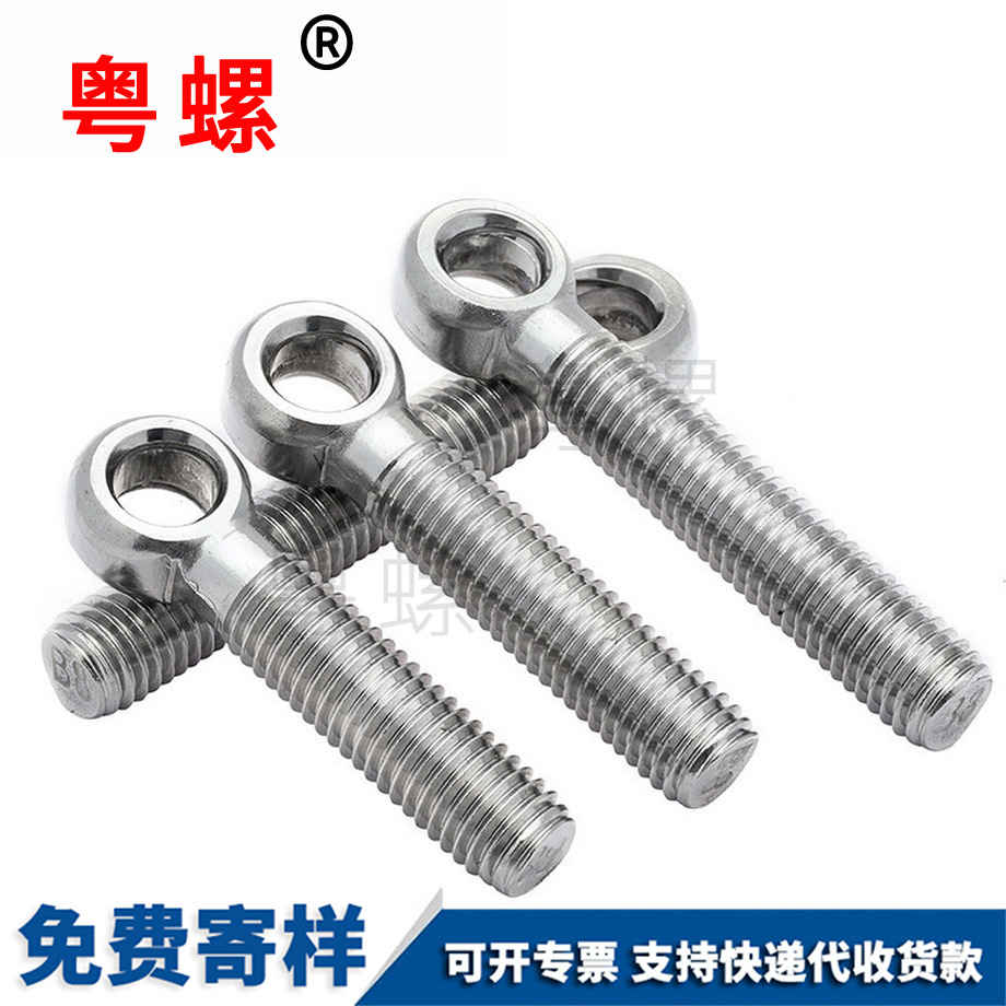 蕪湖活節(jié)蕪湖活接螺絲