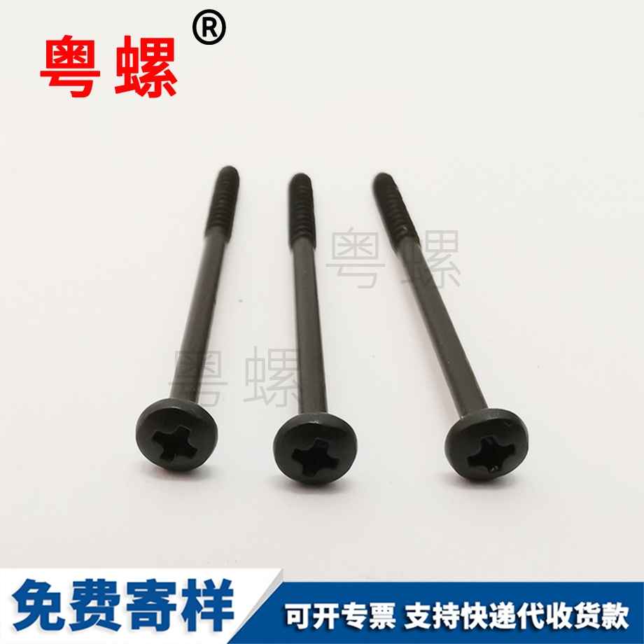 膨脹螺絲 膨脹螺絲