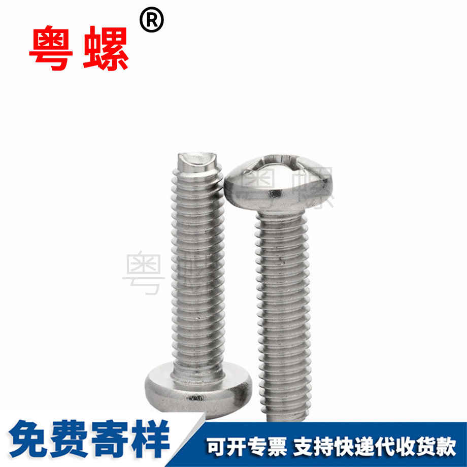 秦皇島自攻螺釘 秦皇島自攻螺釘