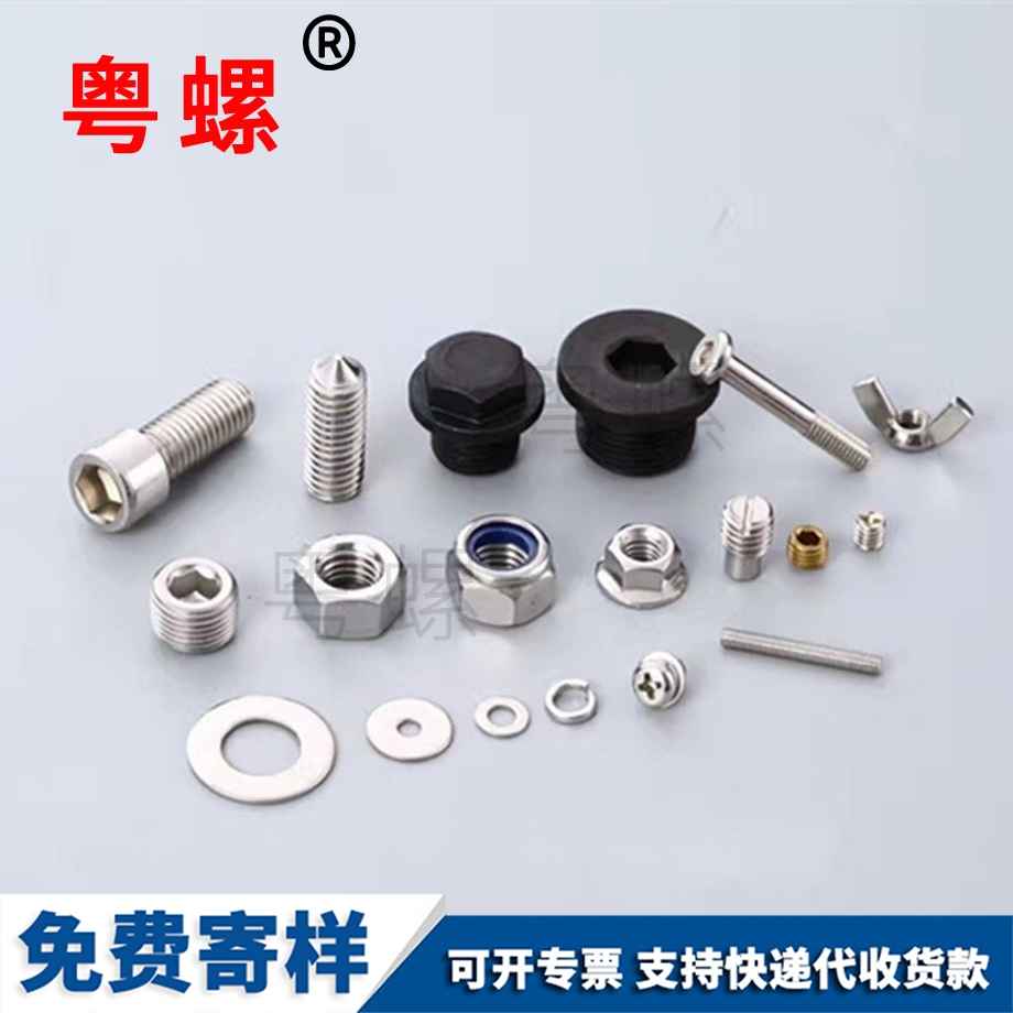 拉薩內(nèi)六角緊定拉薩拉薩DIN914 拉薩內(nèi)六角緊定拉薩拉薩DIN914