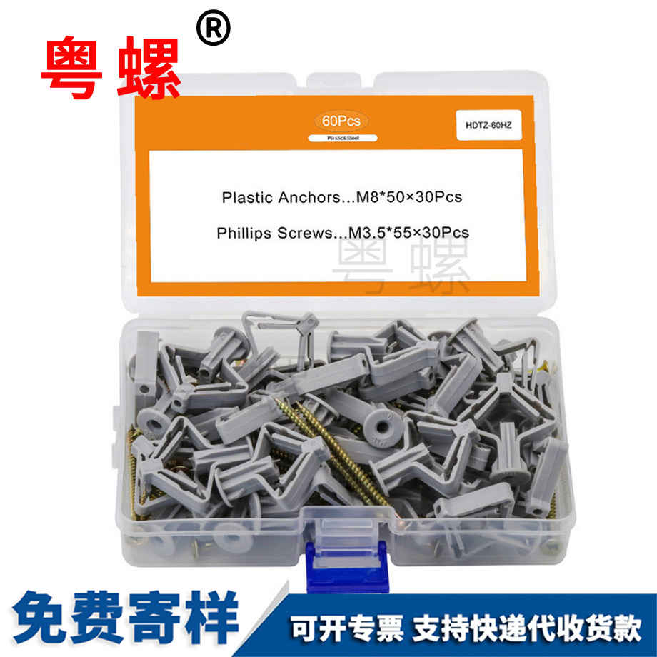 定制尼龍深圳塑料膨脹管