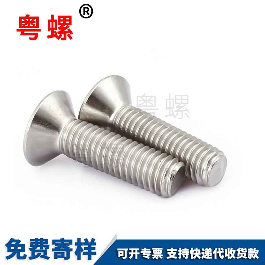 沉深圳頭內(nèi)深圳六角螺絲 沉深圳頭內(nèi)深圳六角螺絲