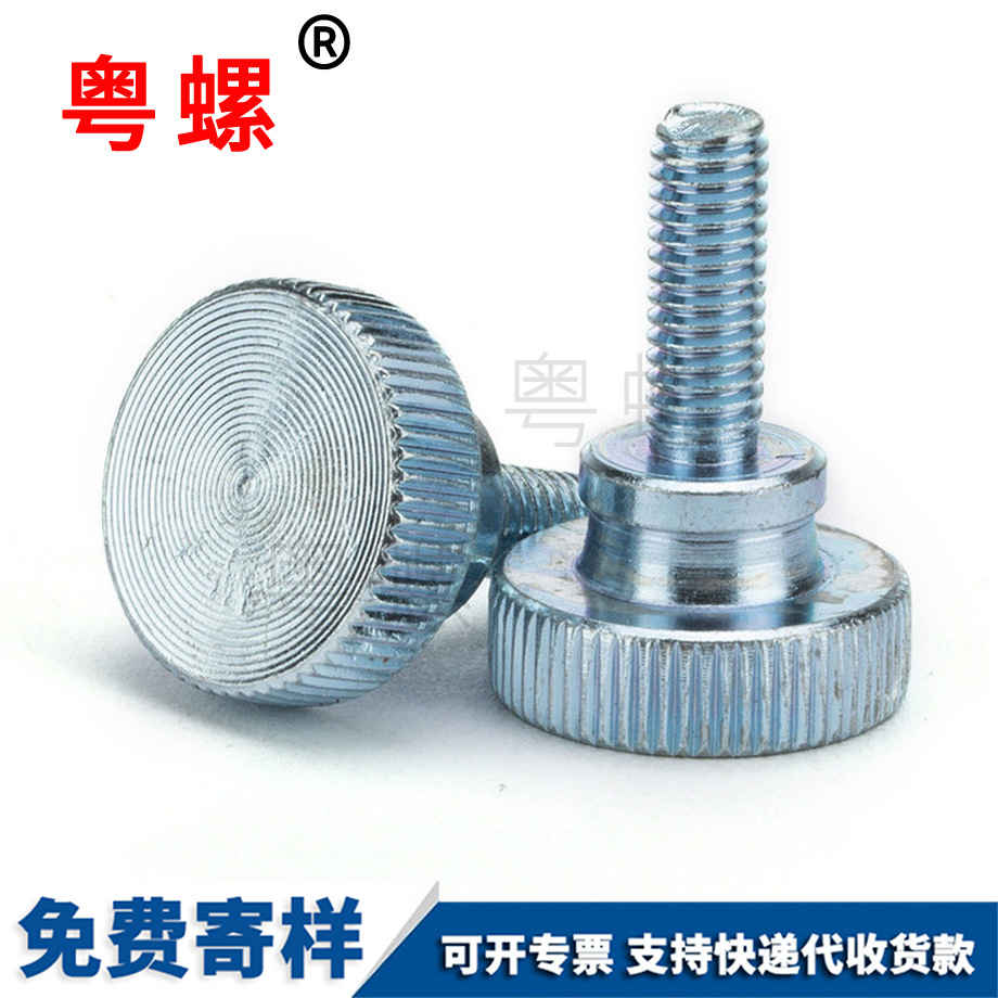 秦皇島滾花秦皇島手?jǐn)Q螺絲 秦皇島滾花秦皇島手?jǐn)Q螺絲