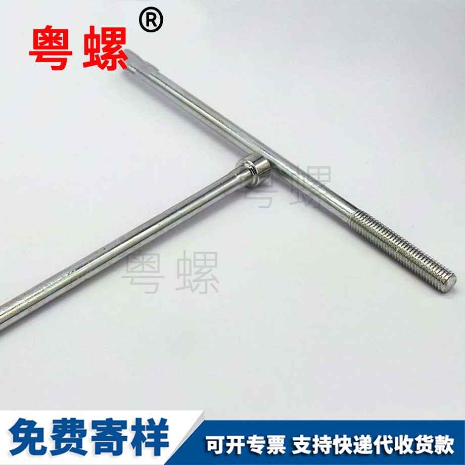 大興安嶺圓柱頭加大興安嶺長螺栓