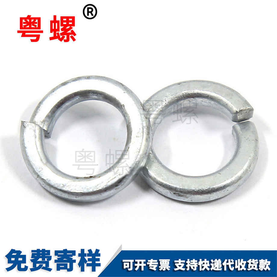 熱鍍鋅秦皇島彈墊圈 熱鍍鋅秦皇島彈墊圈