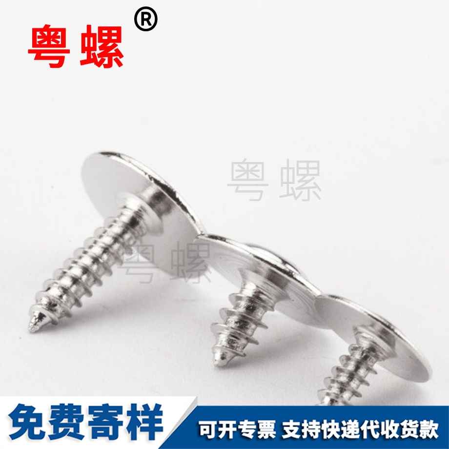 壓鉚螺釘 壓鉚螺釘