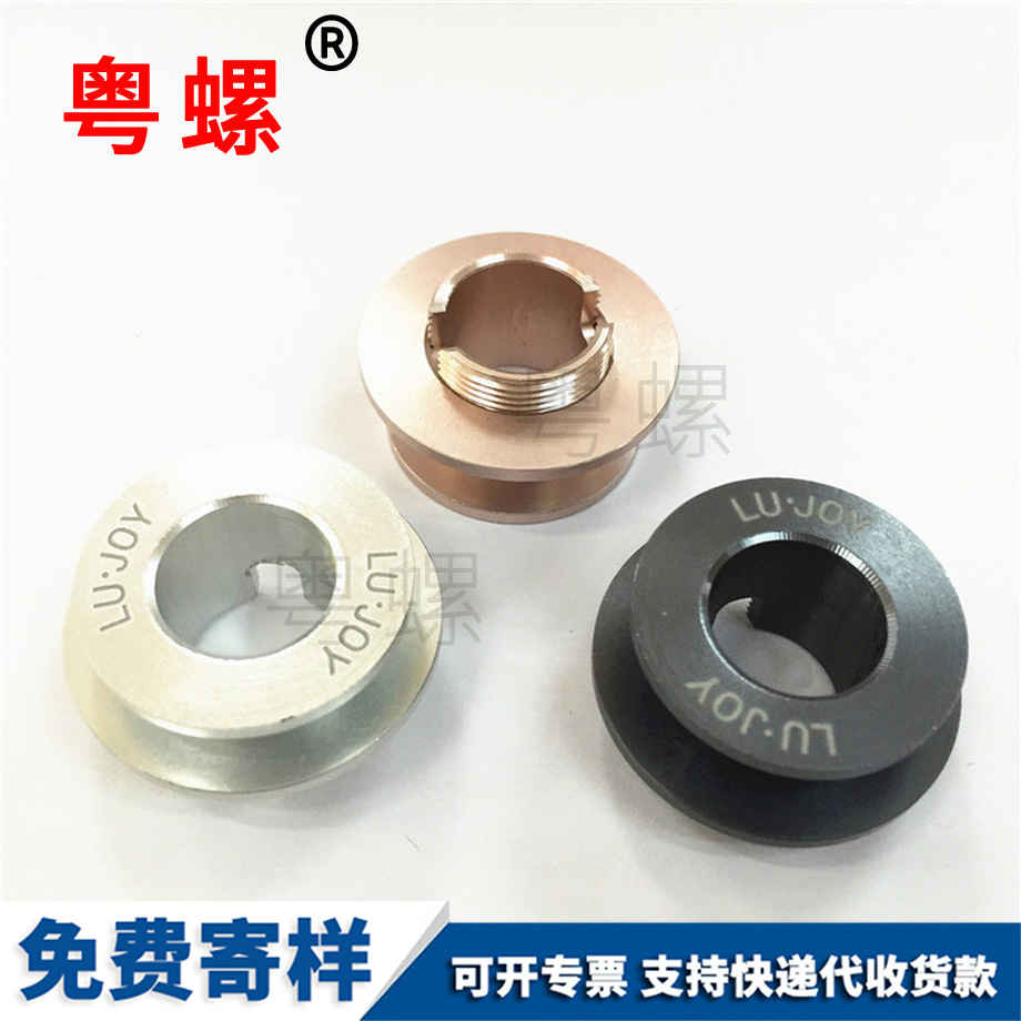 太陽能控制器直紋保定臺階螺絲