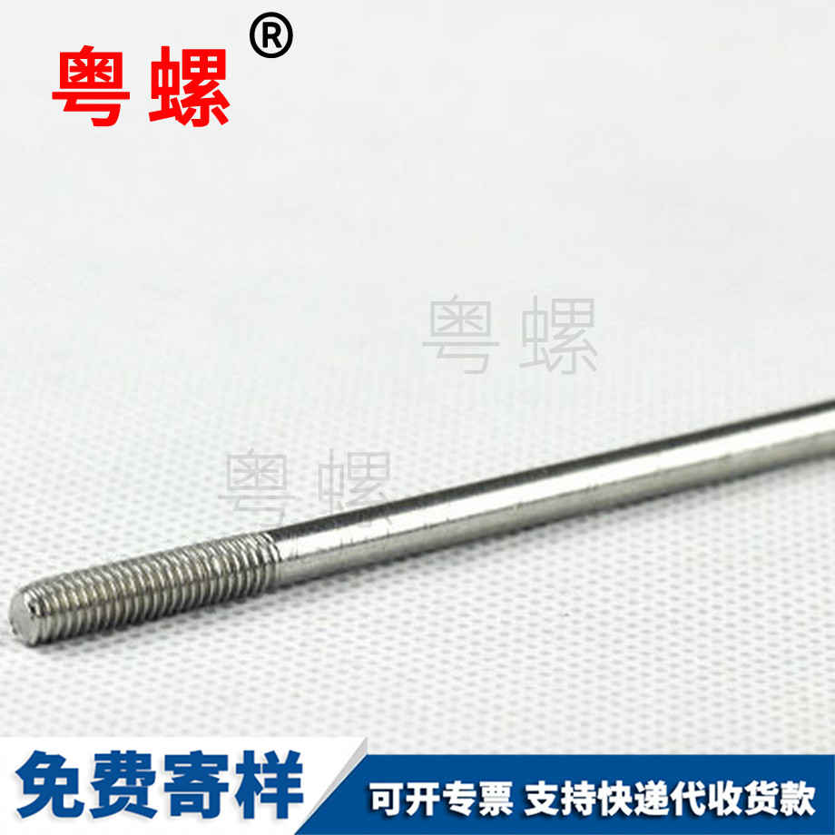 非標準件 非標準件