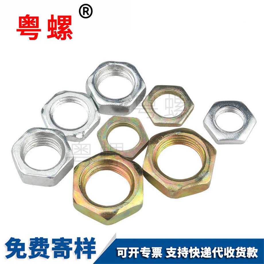 大興六角螺母