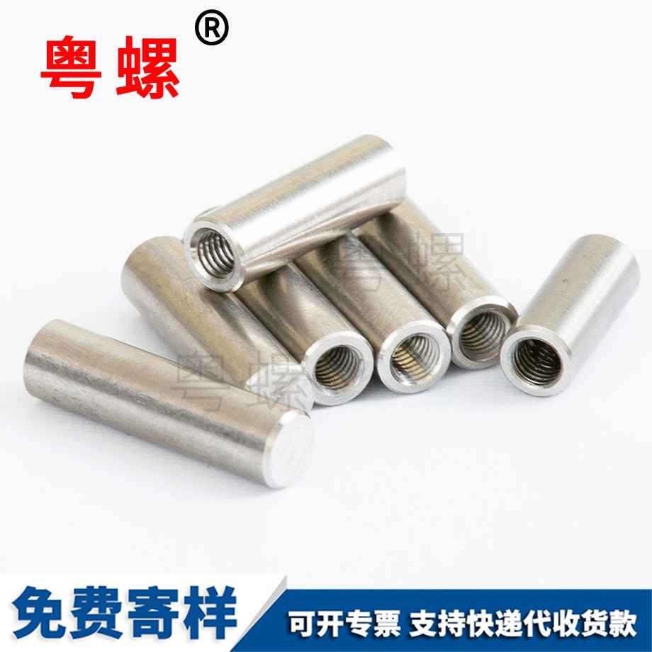 GB120定位銷 GB120定位銷