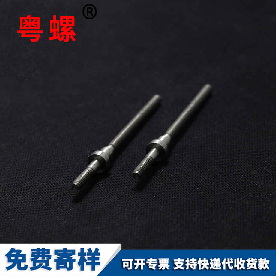 加長牙桿 加長牙桿