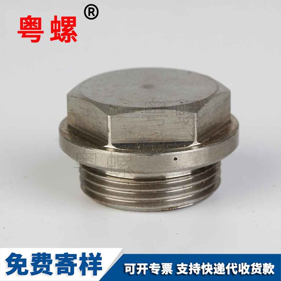 批發(fā)供應(yīng)不銹鋼 批發(fā)供應(yīng)不銹鋼