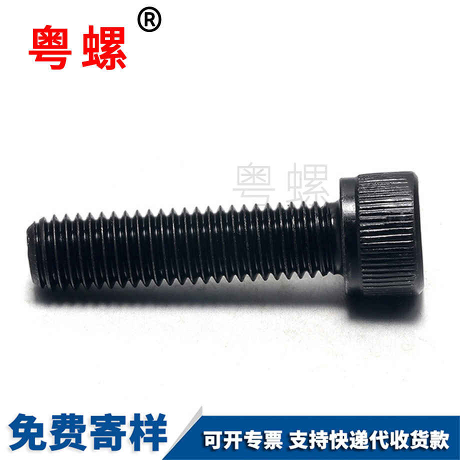 訂做紅河高強度螺栓