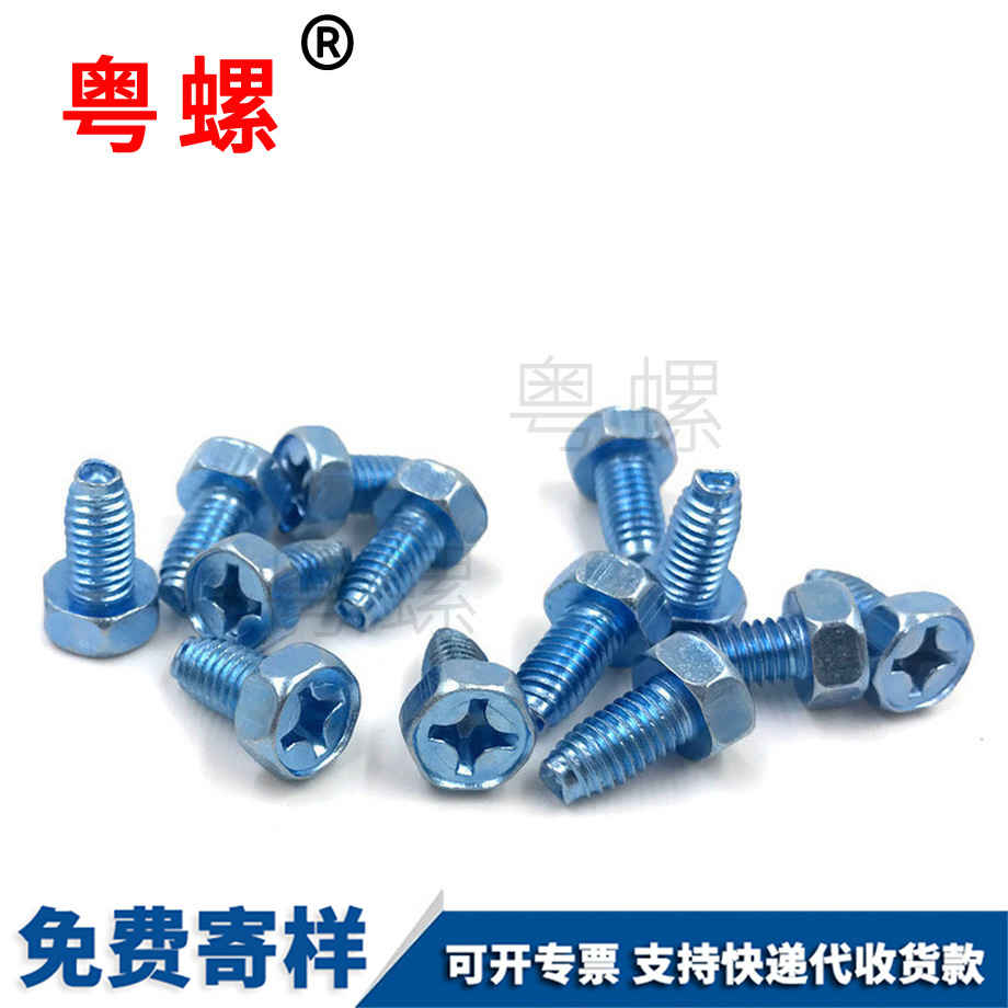 紅河三角牙紅河自攻螺絲 紅河三角牙紅河自攻螺絲