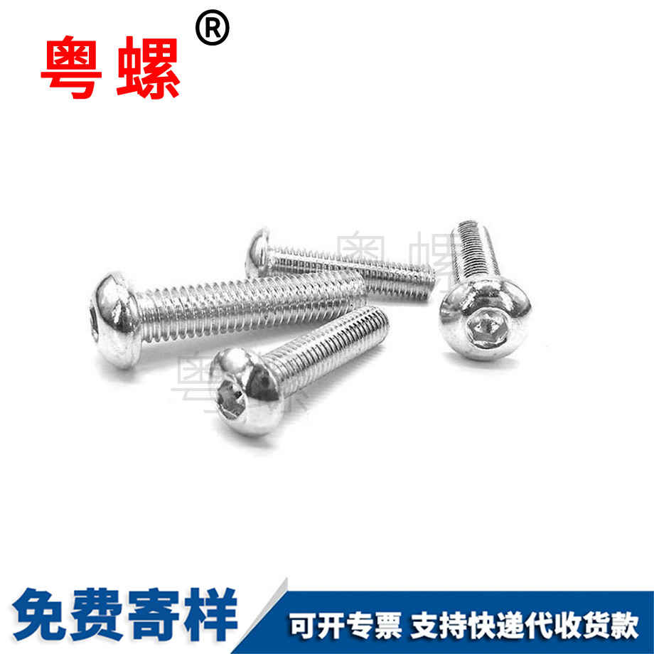 內(nèi)深圳六角螺絲 內(nèi)深圳六角螺絲