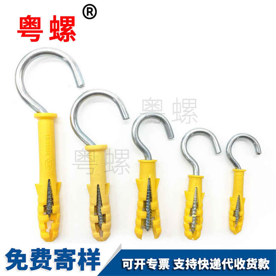 紅河小黃魚(yú)膨脹勾 紅河小黃魚(yú)膨脹勾