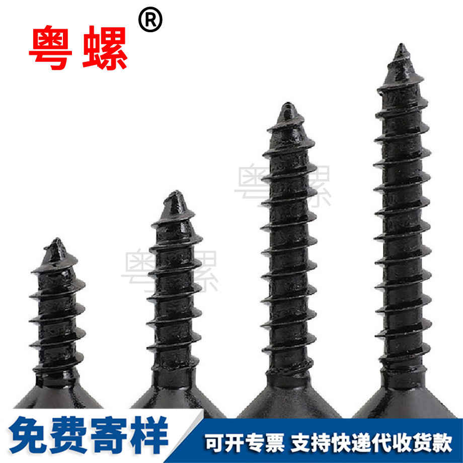 深圳深圳內深圳六角深圳自攻螺絲 深圳深圳內深圳六角深圳自攻螺絲