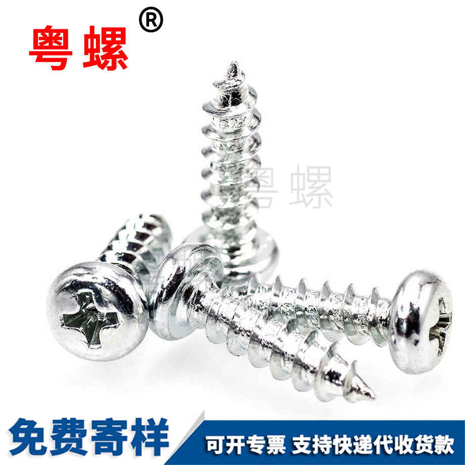 供應(yīng)紅河GB845十字盤頭