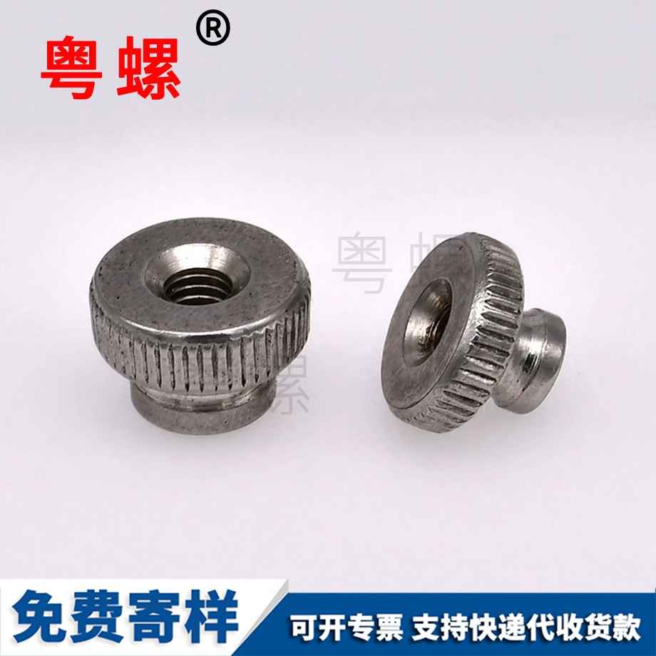 加工保定滾花螺母