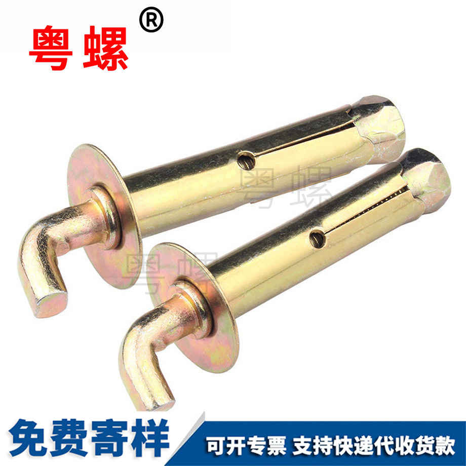 批發(fā)熱水器秦皇島膨脹螺絲