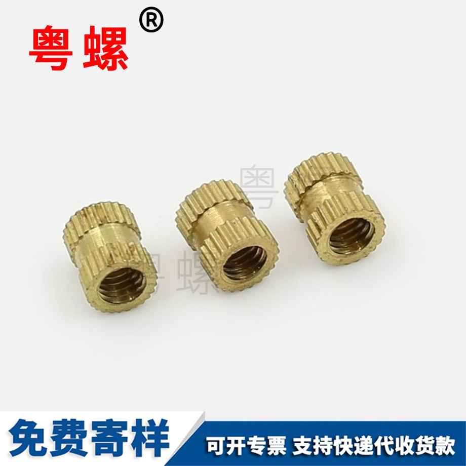 定制大興銅螺絲大興注塑大興銅螺母