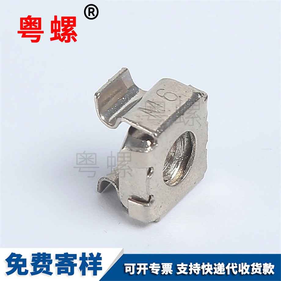 保定卡式螺母