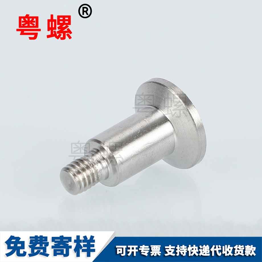 圓頭不銹鋼大興螺絲釘