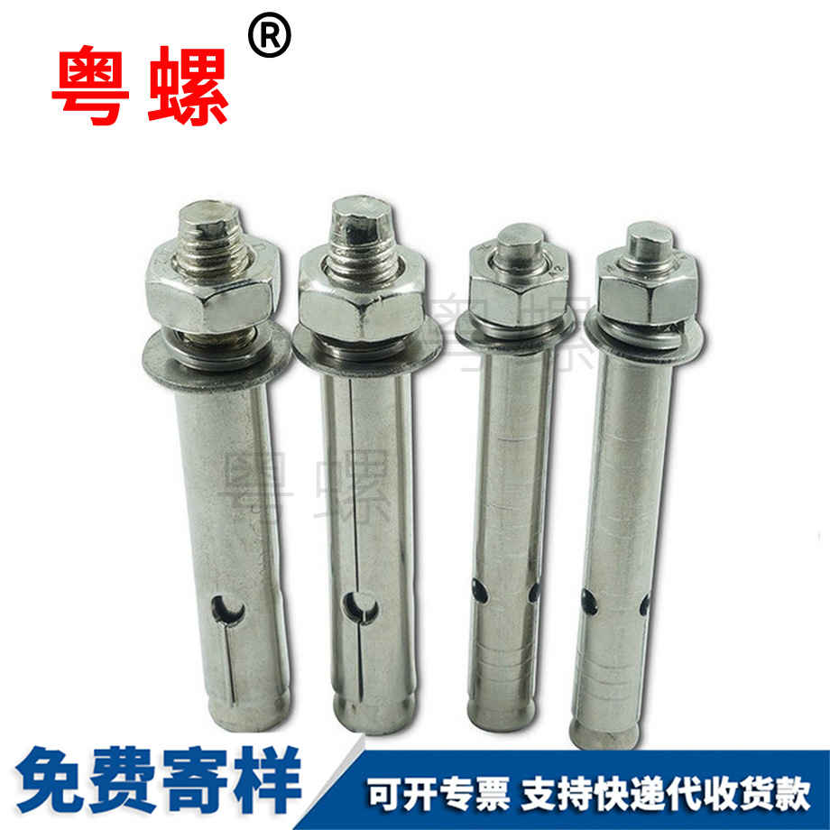 蕪湖膨脹螺栓 蕪湖膨脹螺栓