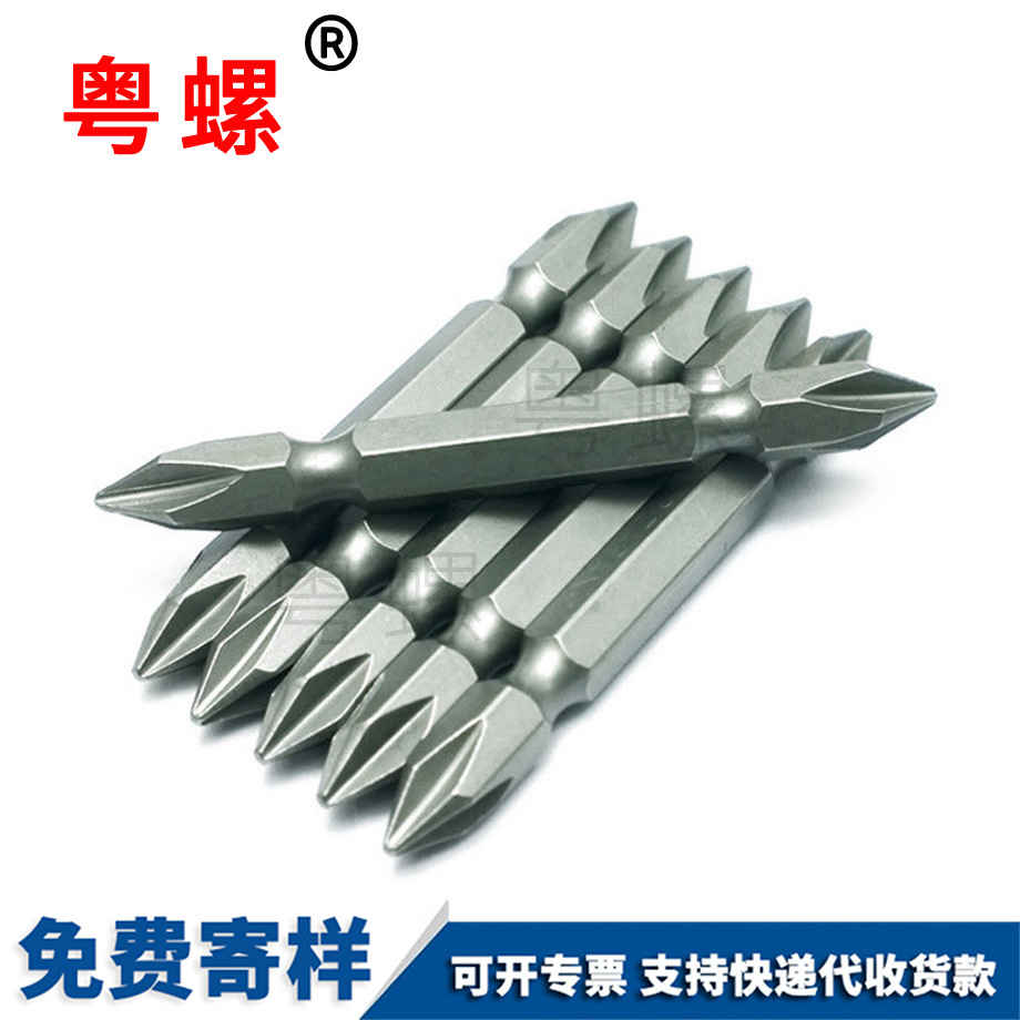 加工雙頭紅河十字螺絲