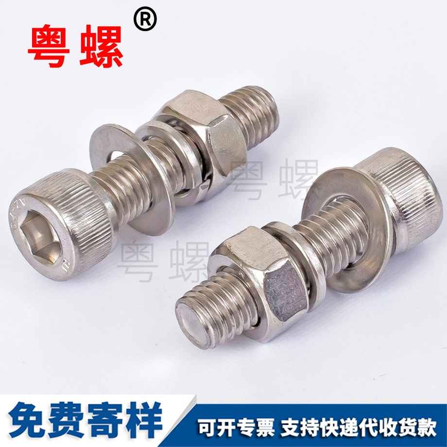 內(nèi)六角螺母 內(nèi)六角螺母