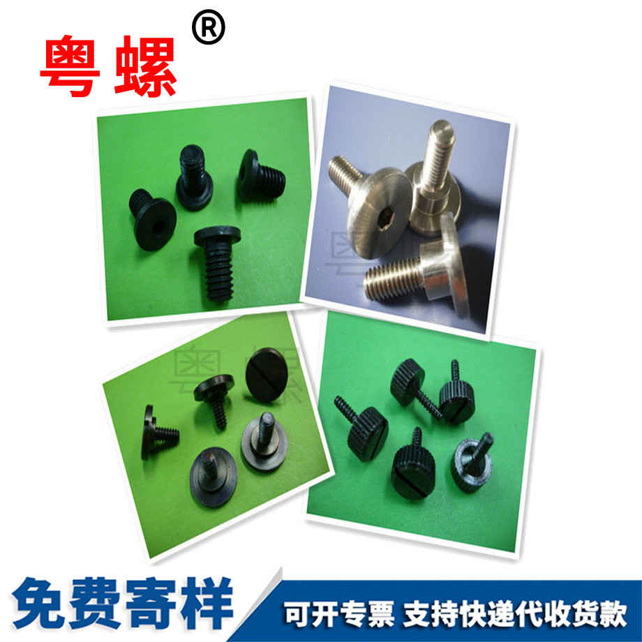 大興內(nèi)六角大興臺階螺絲