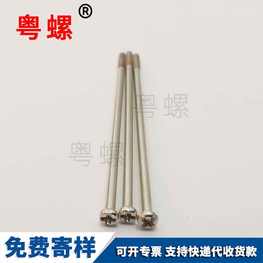 大興機(jī)器人螺絲