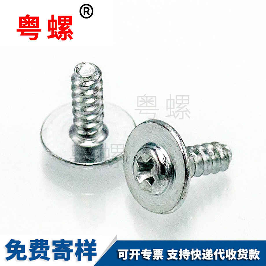 紅河圓頭帶紅河墊片