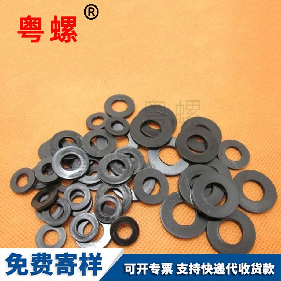 定做紅河黑色尼龍紅河墊片