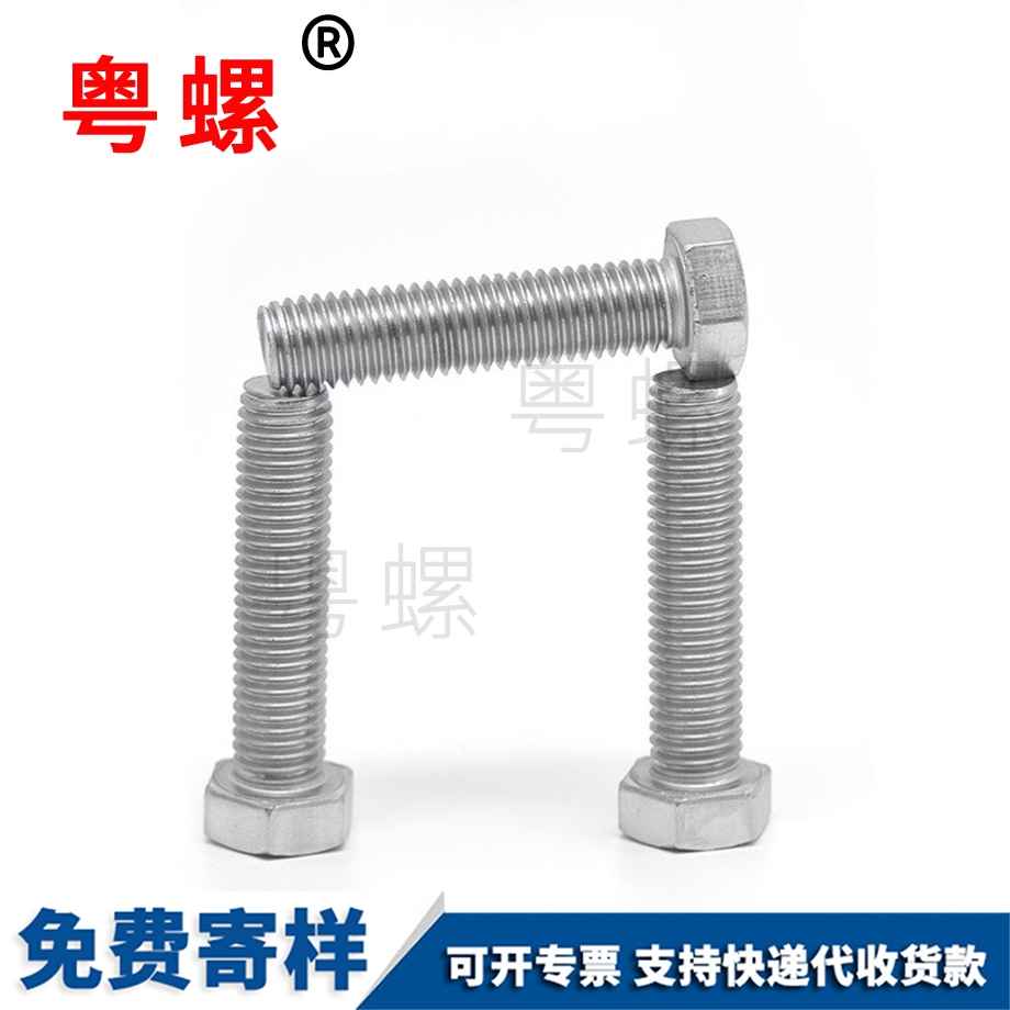 大興英制大興外大興六角螺絲