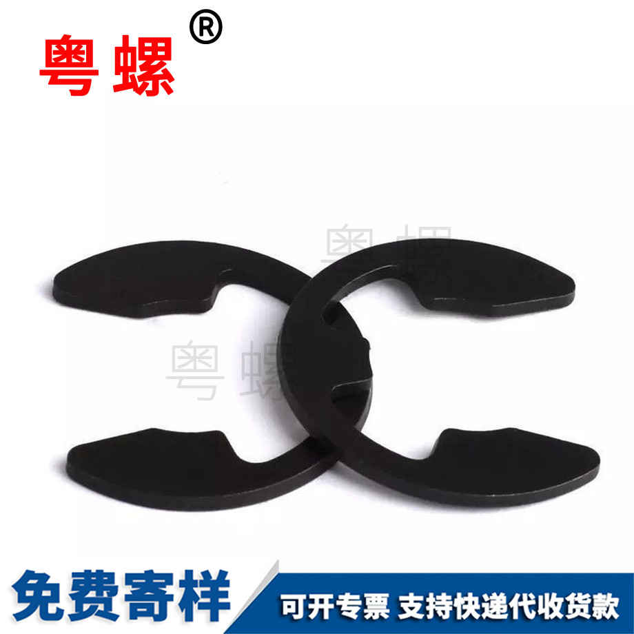 定制開(kāi)口七臺(tái)河卡簧