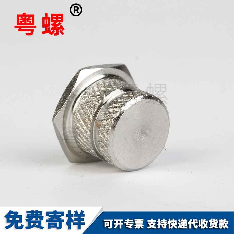 不銹鋼烏海嵌件螺母