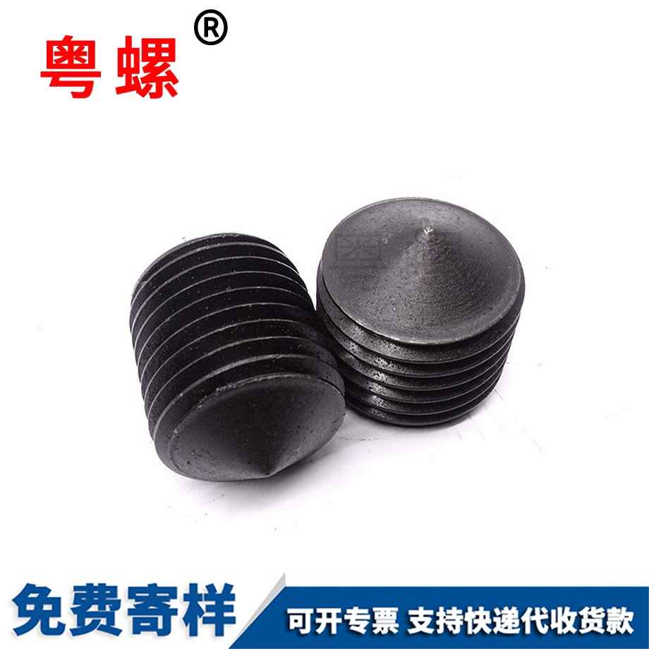 定做平谷GB78高強(qiáng)度