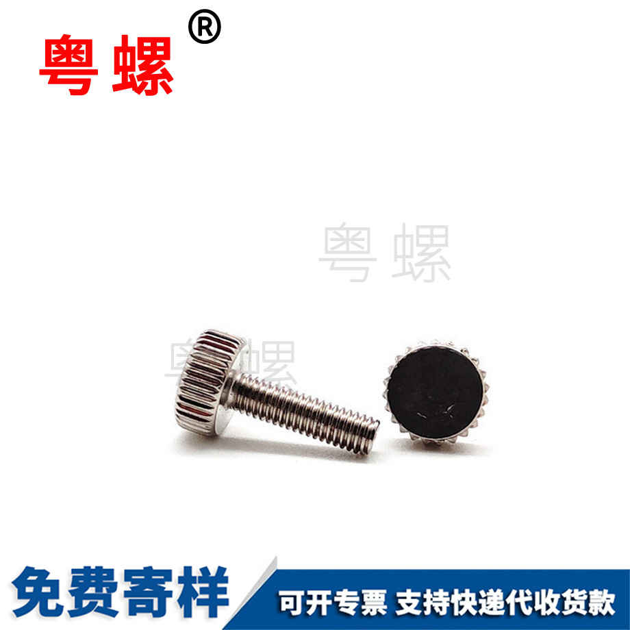 圓頭文山文山平尾文山自攻螺絲