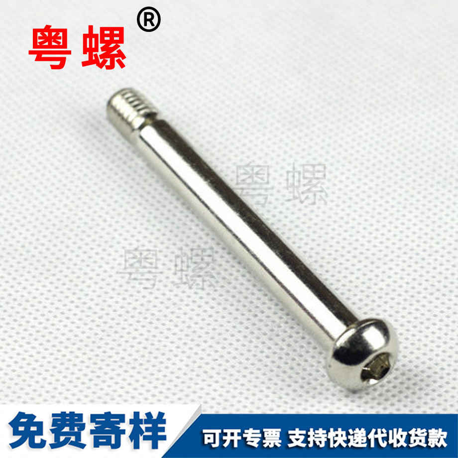 保定非標(biāo)準(zhǔn)件