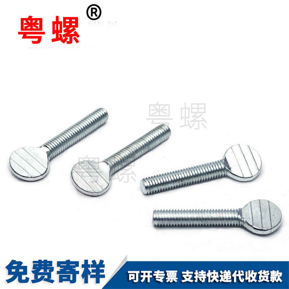 拉薩拉薩圓頭十字拉薩螺絲釘 拉薩拉薩圓頭十字拉薩螺絲釘