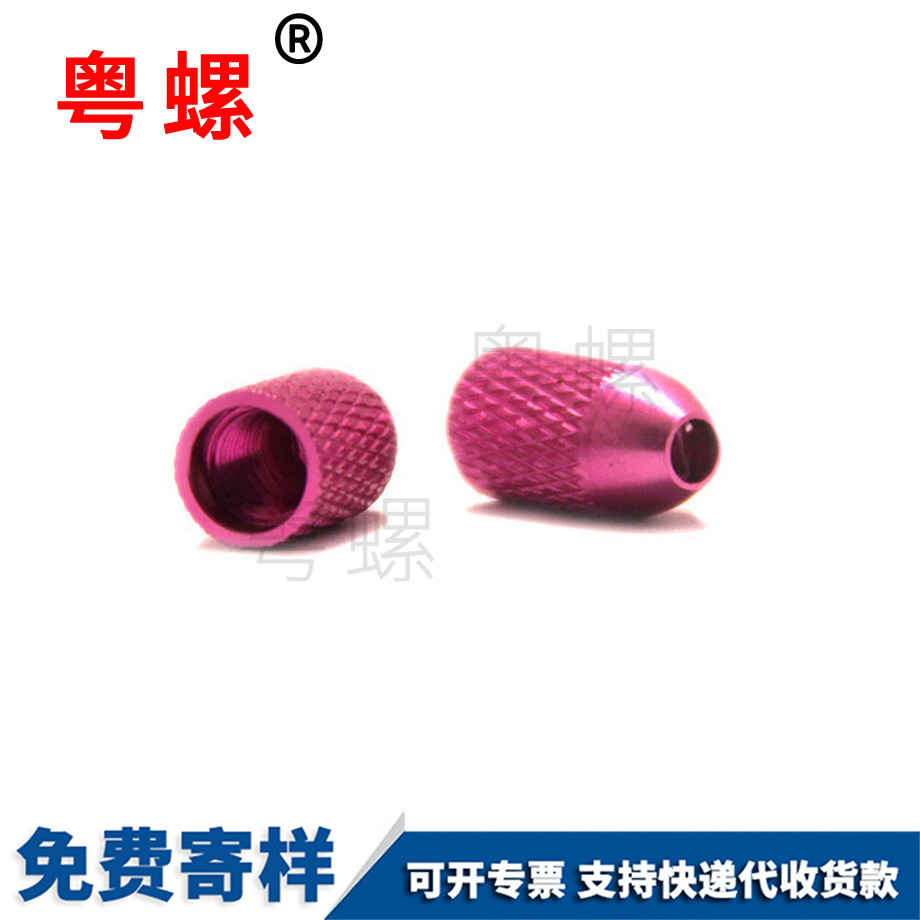 供應鋁大興螺母柱