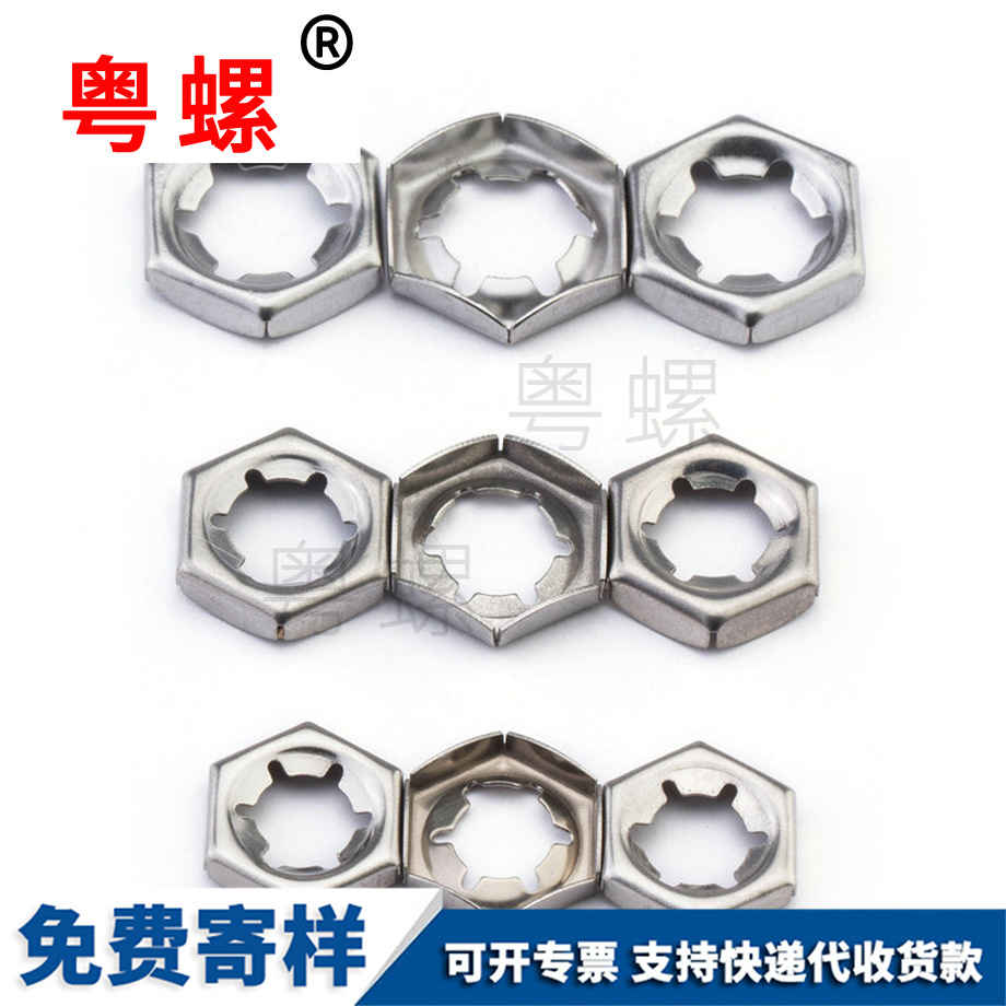 生產(chǎn)保定DIN7967保定扣緊螺母