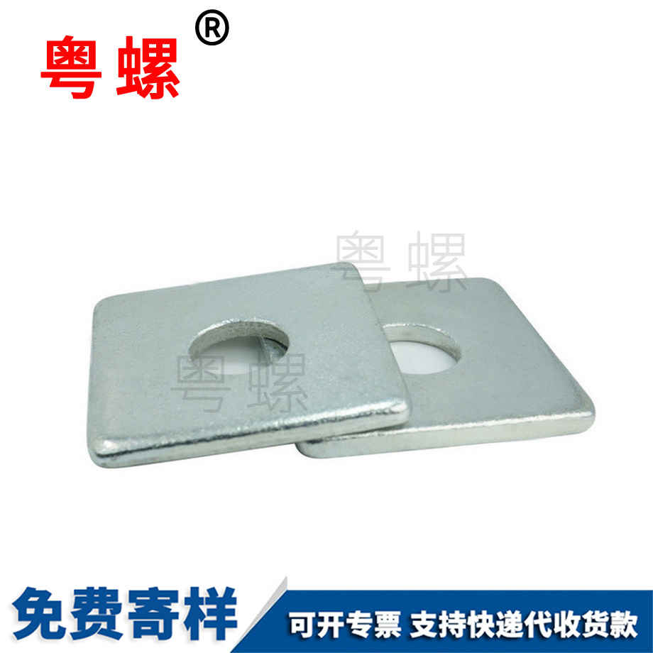 四方平墊 四方平墊