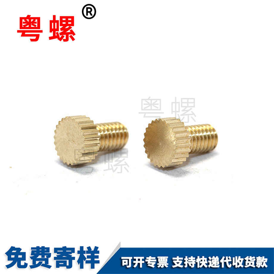 大興非標(biāo)大興銅螺絲