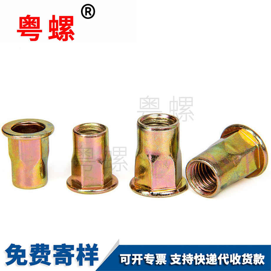 嘉興拉鉚螺母 嘉興拉鉚螺母