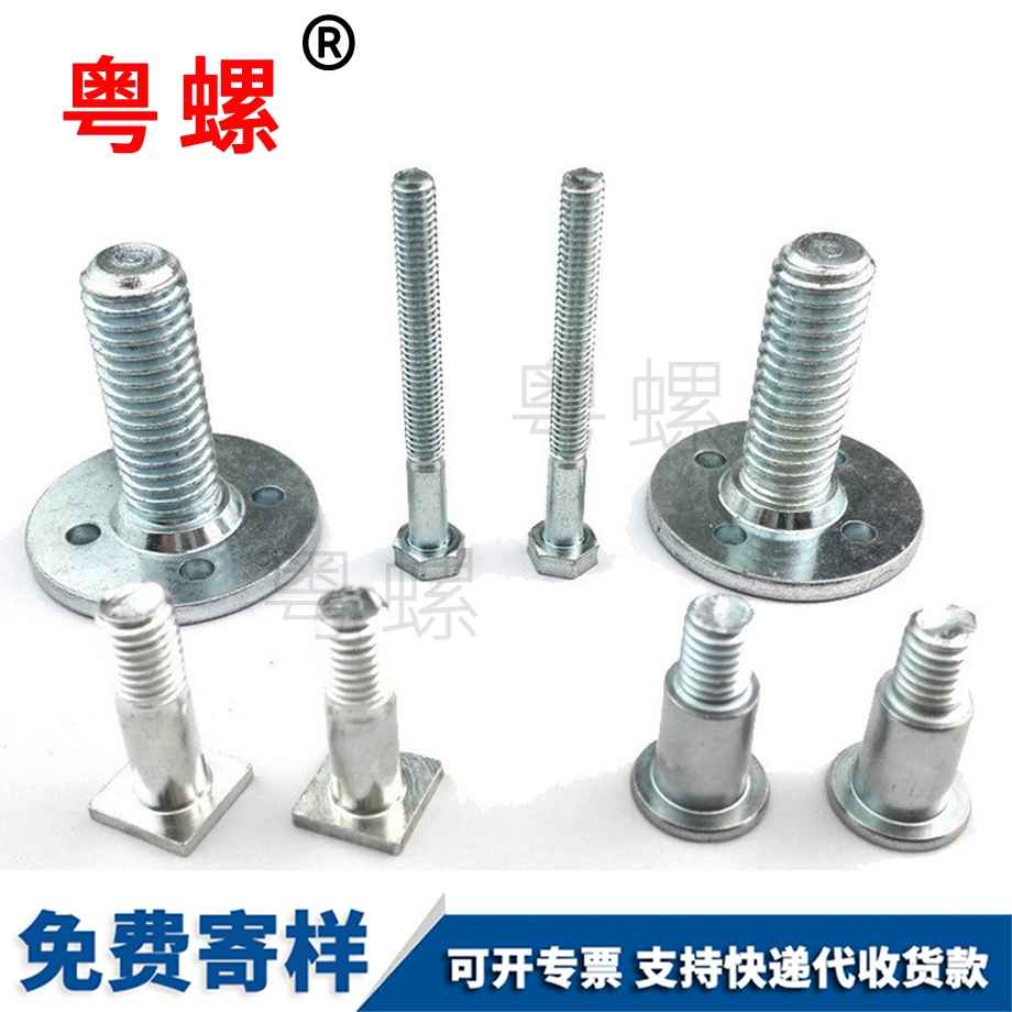 生產(chǎn)防城港機螺絲